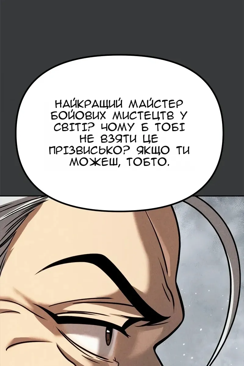 Сторінка 98