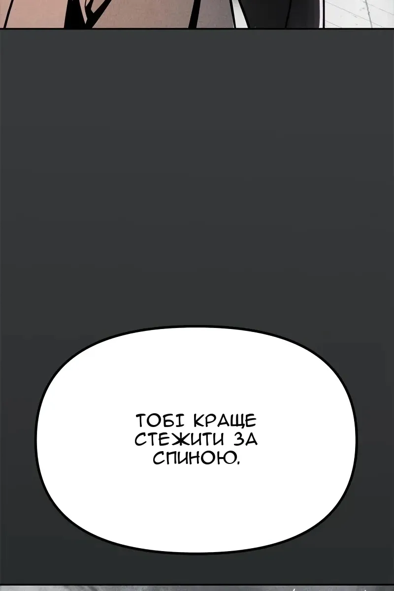 Сторінка 101