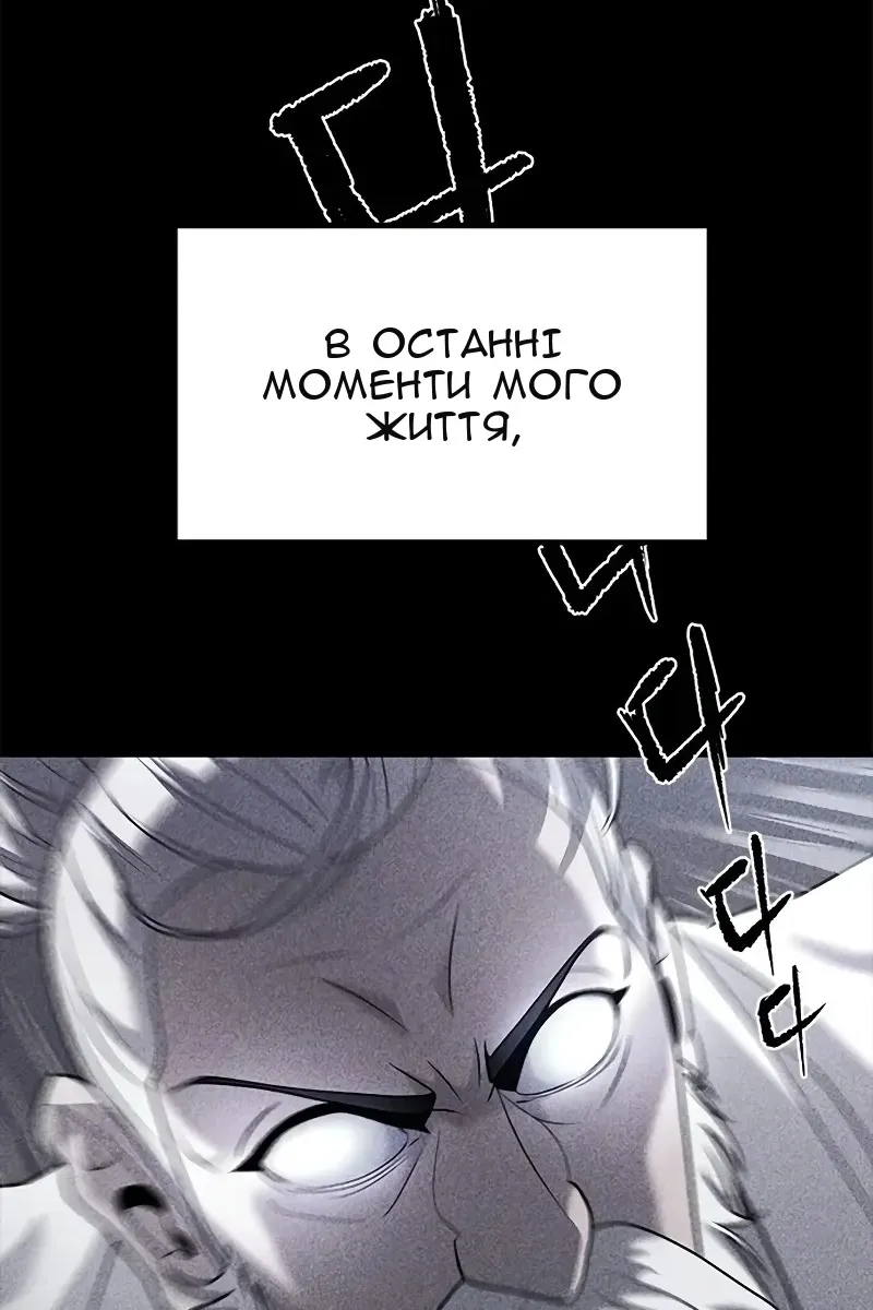 Сторінка 105