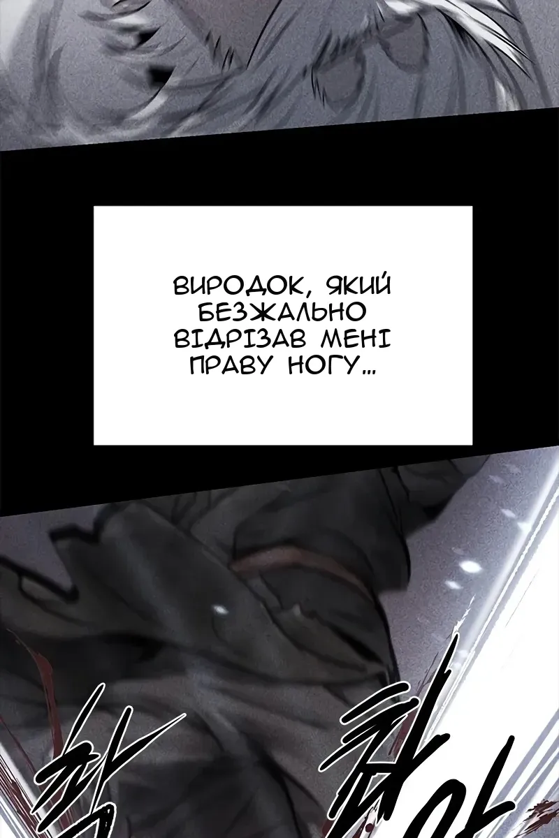 Сторінка 106