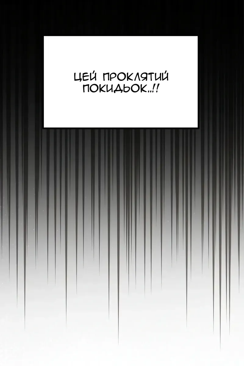 Сторінка 108