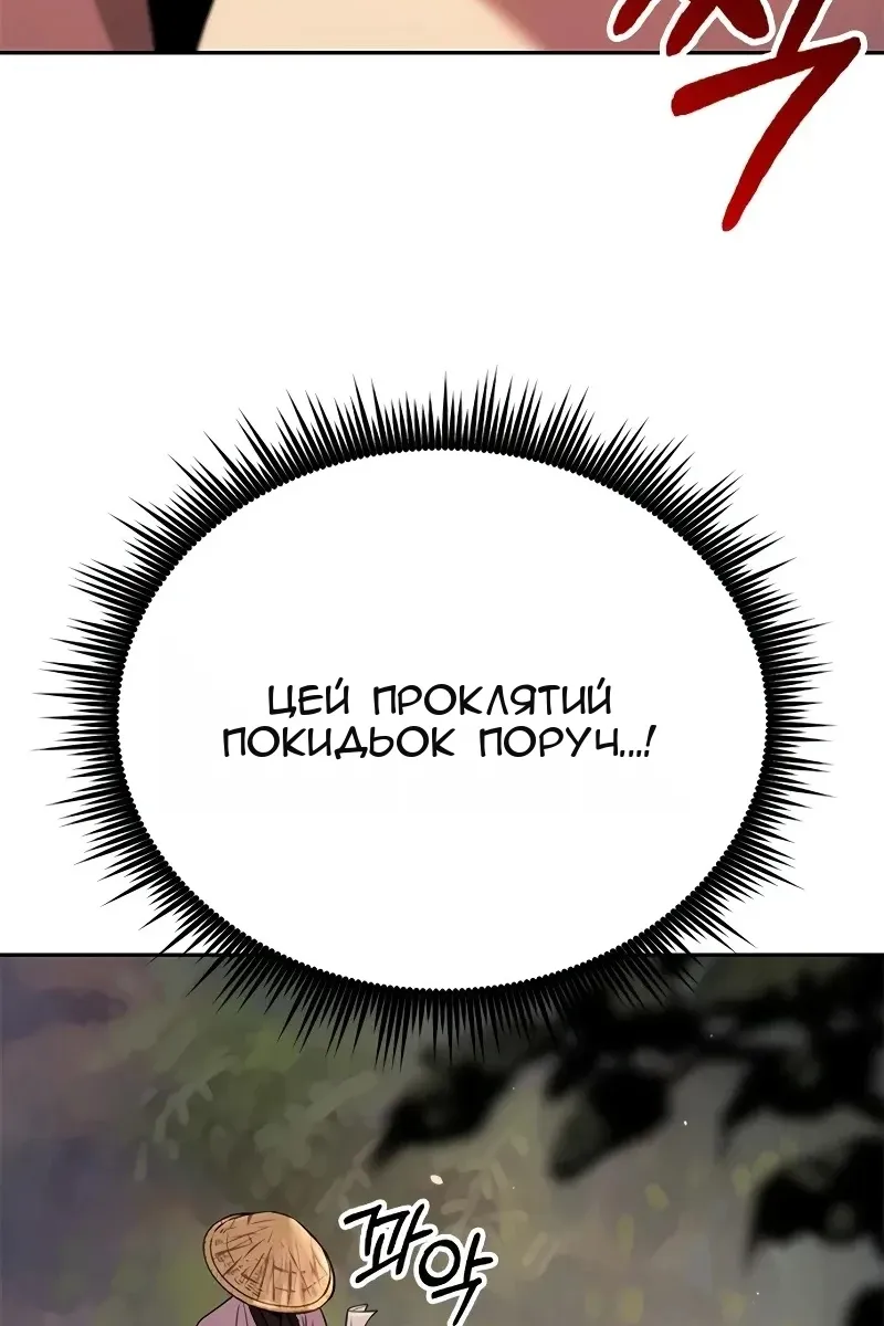 Сторінка 111