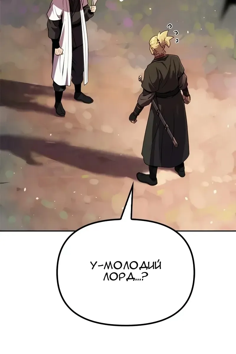 Сторінка 112