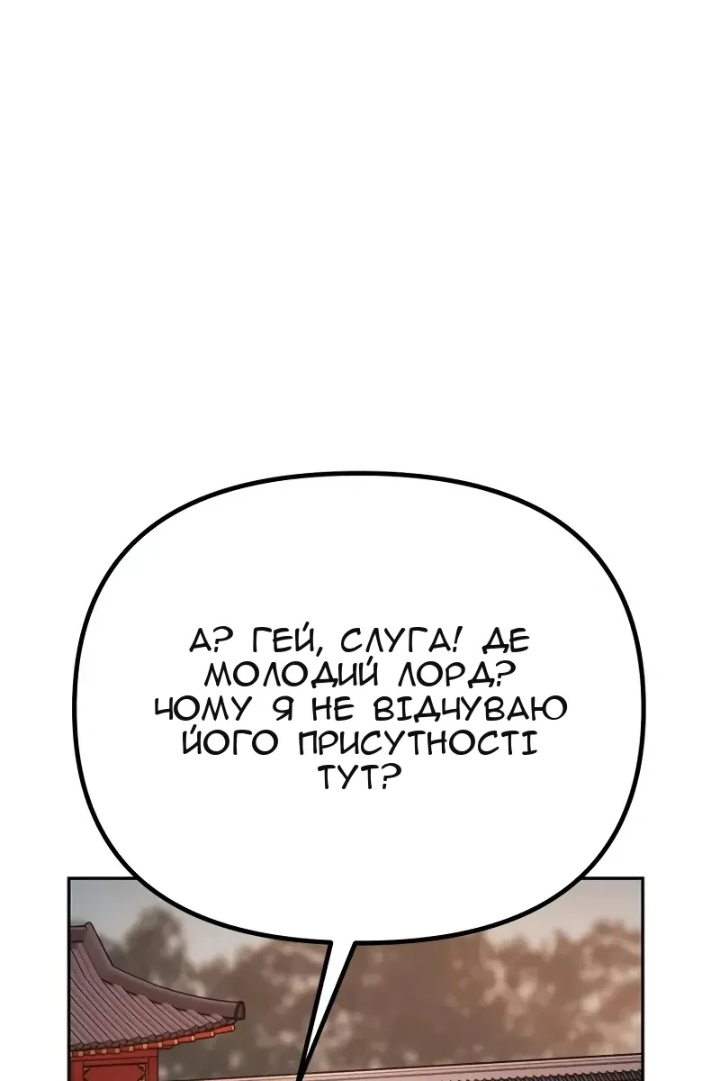 Сторінка 115
