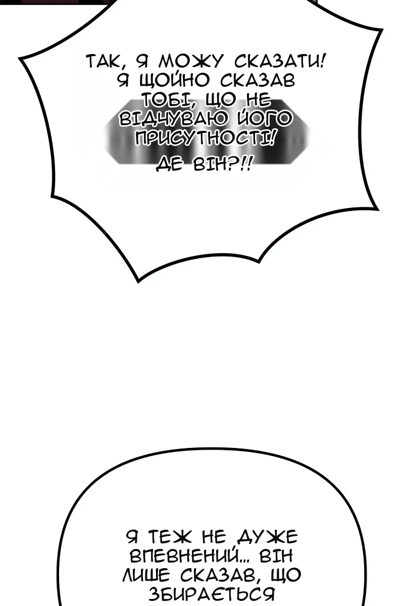 Сторінка 118
