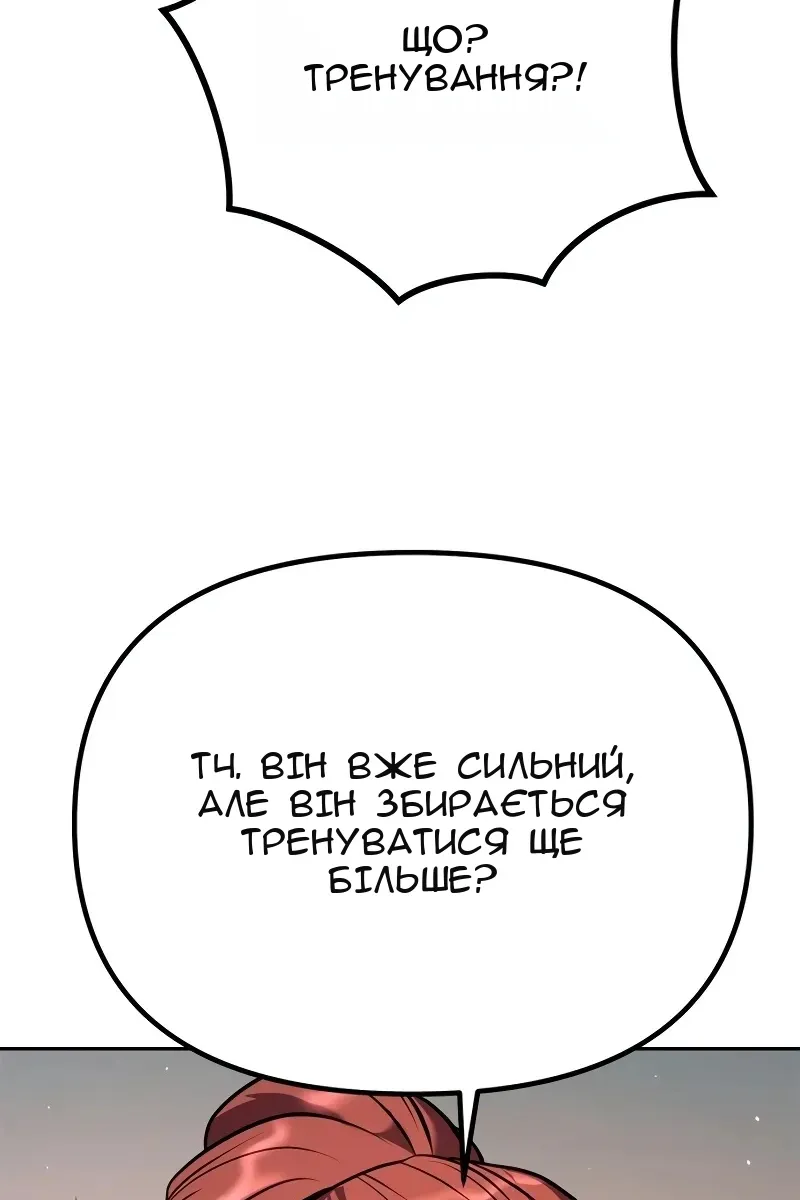 Сторінка 120