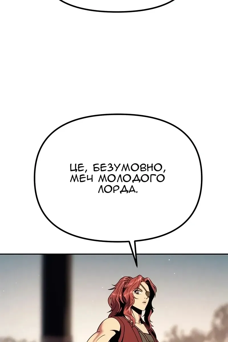 Сторінка 122