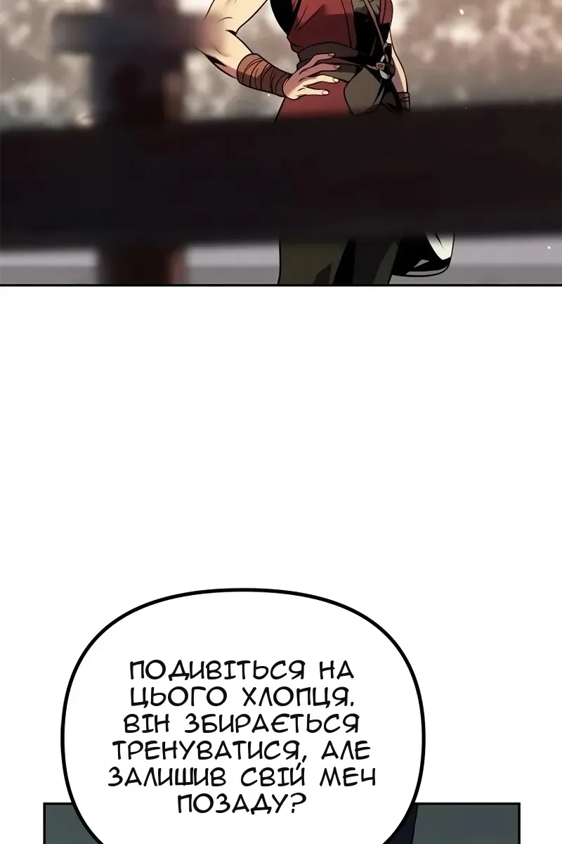 Сторінка 123