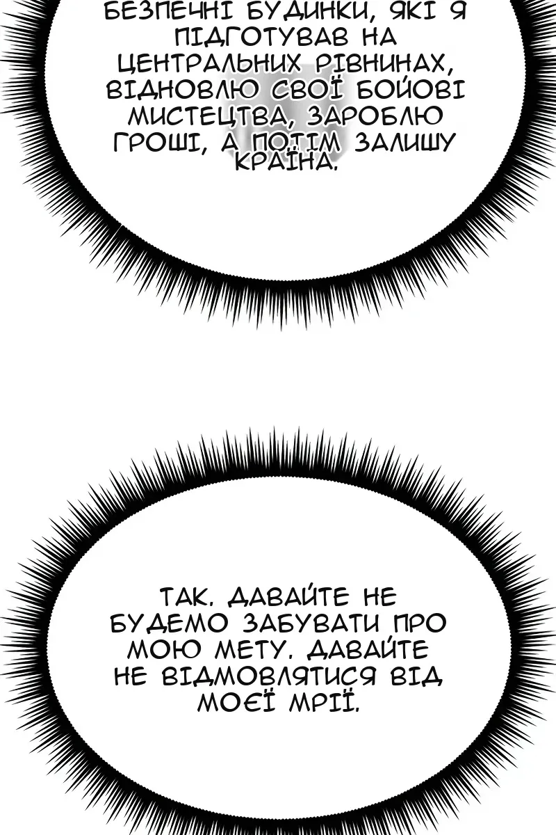 Сторінка 129