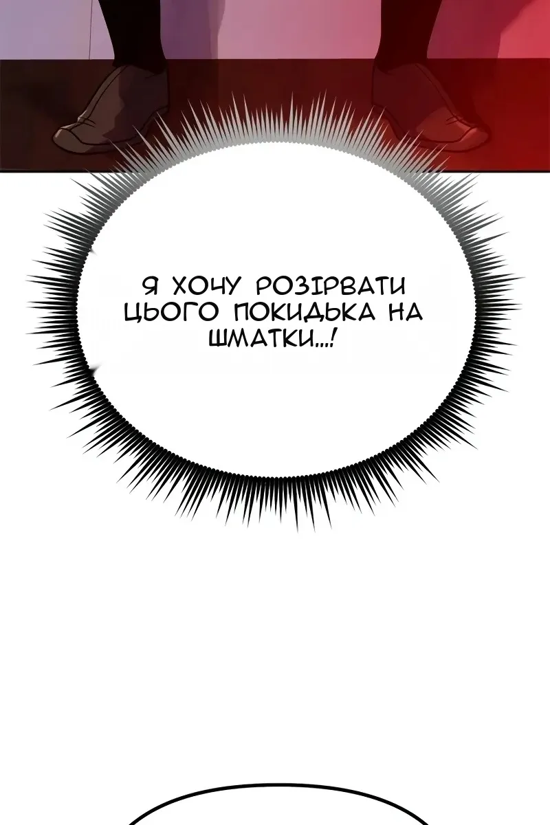 Сторінка 133
