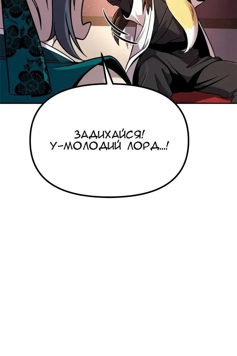 Сторінка 139