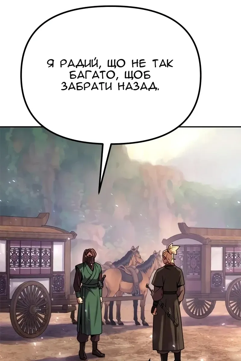 Сторінка 140