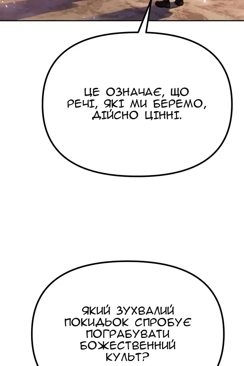 Сторінка 141