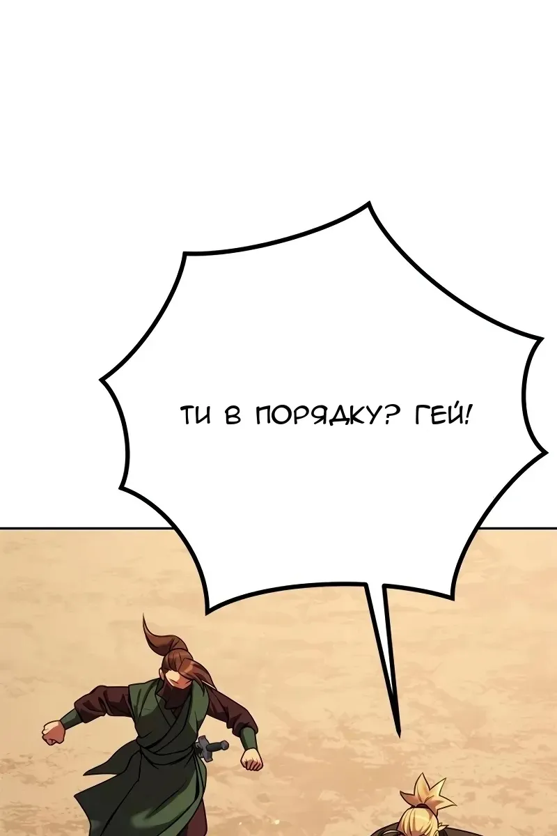 Сторінка 146