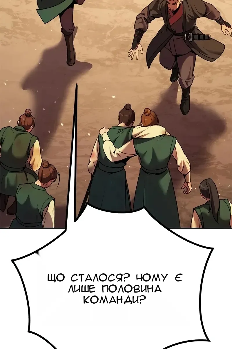 Сторінка 147