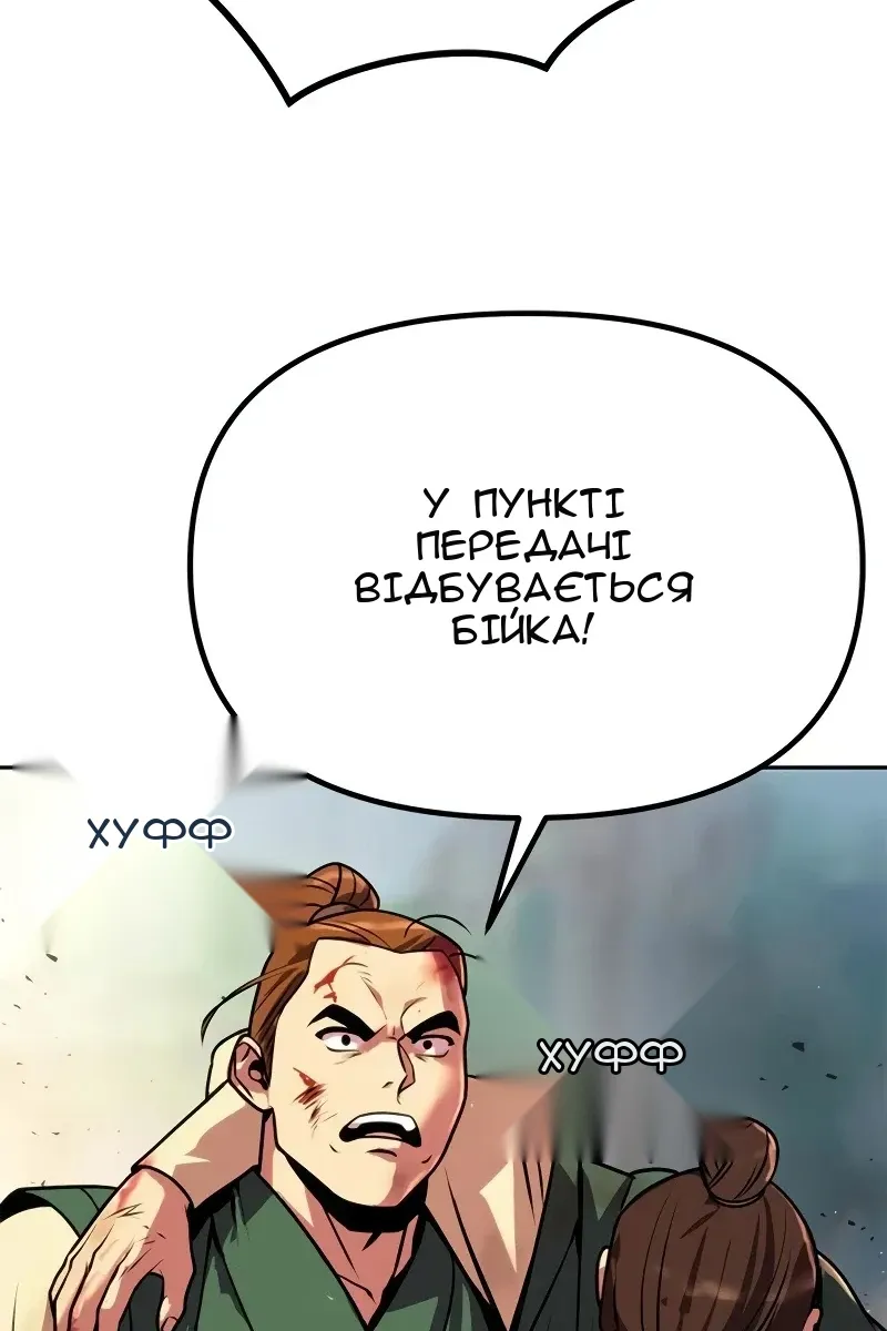 Сторінка 148