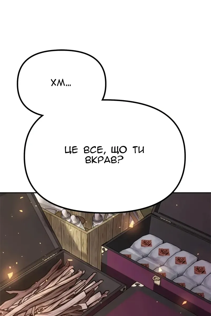Сторінка 3