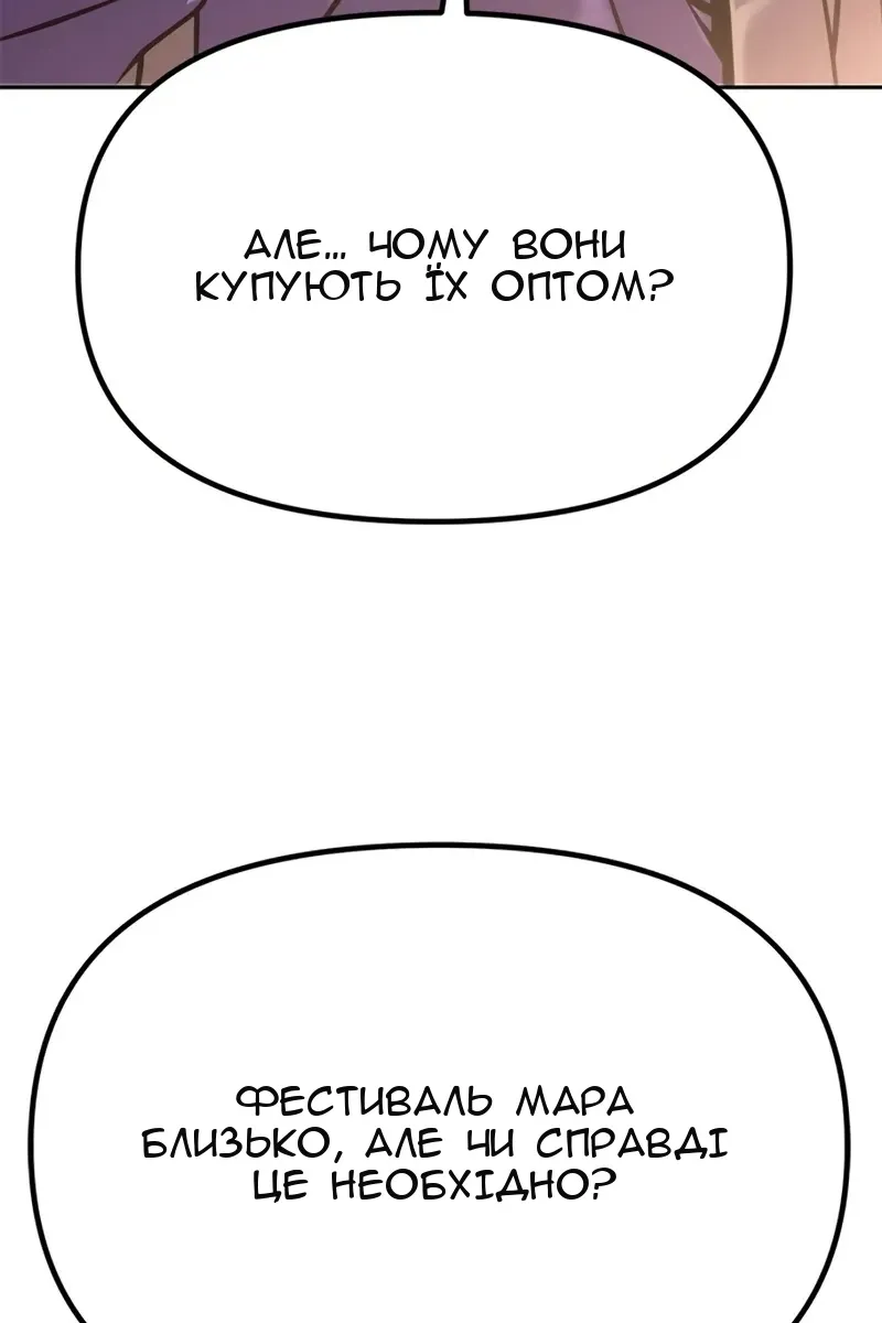 Сторінка 6