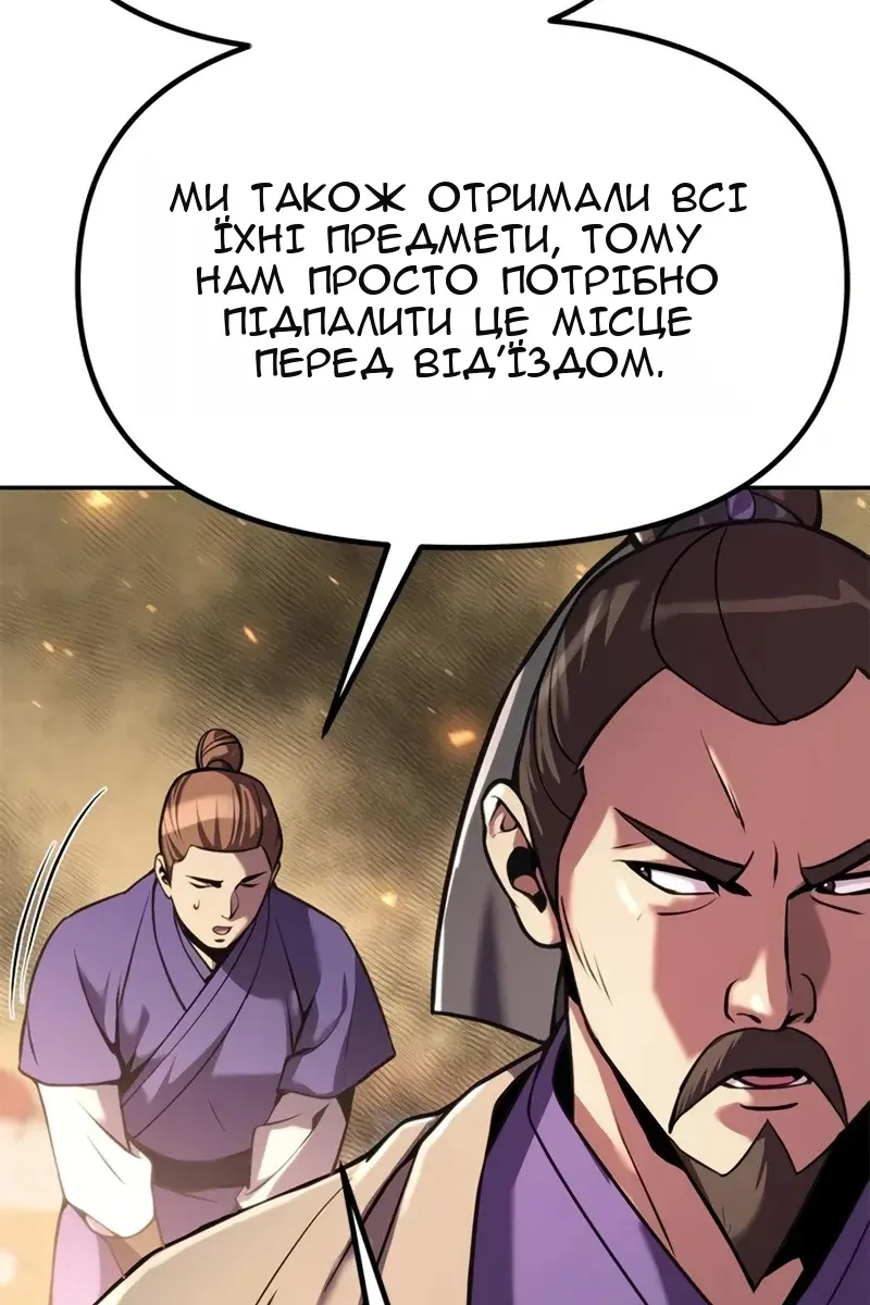 Сторінка 9