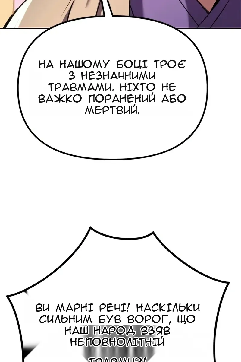 Сторінка 10