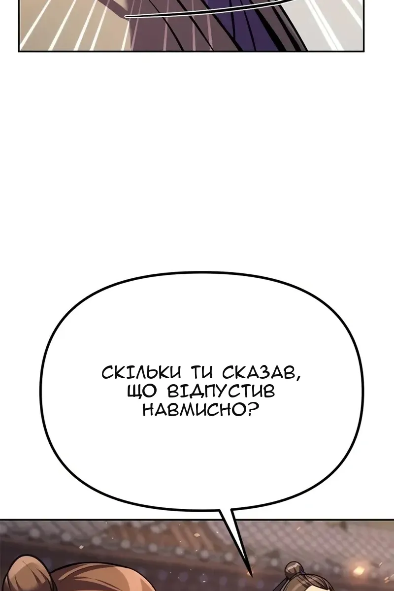 Сторінка 12