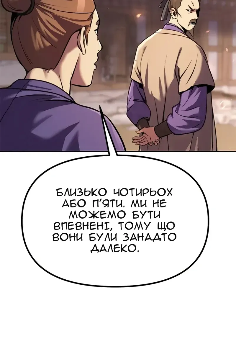 Сторінка 13