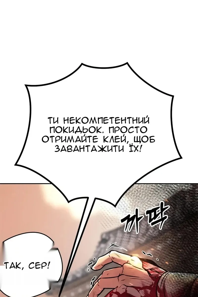 Сторінка 14