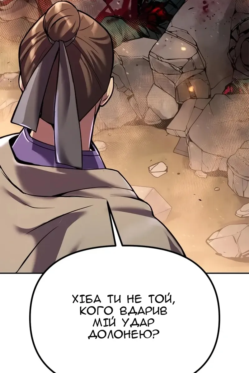 Сторінка 17