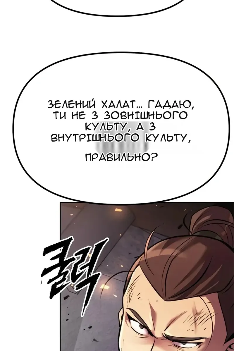 Сторінка 18