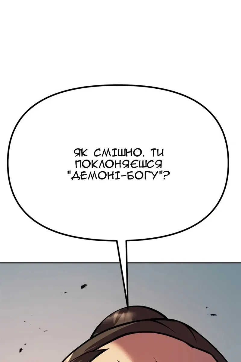 Сторінка 20