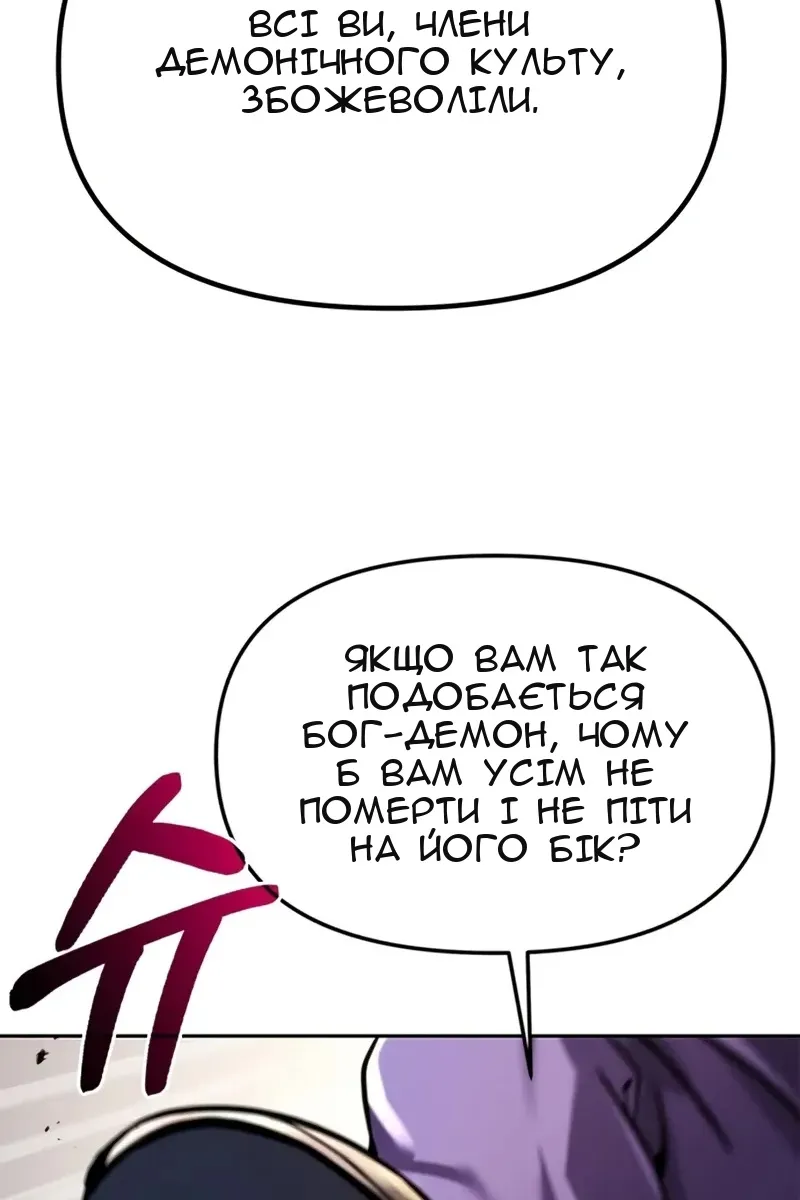 Сторінка 22