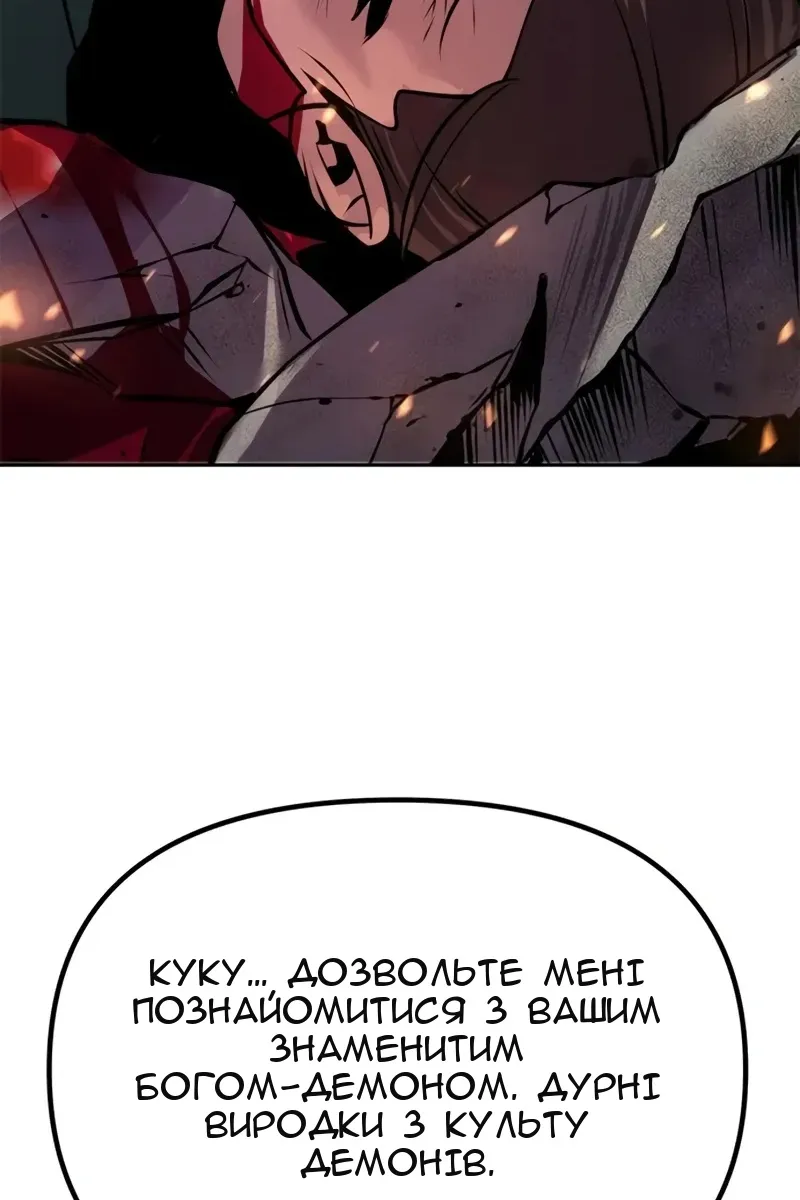 Сторінка 29