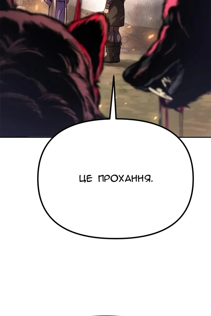 Сторінка 38