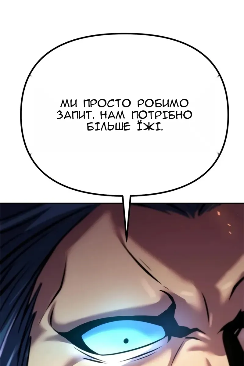 Сторінка 42