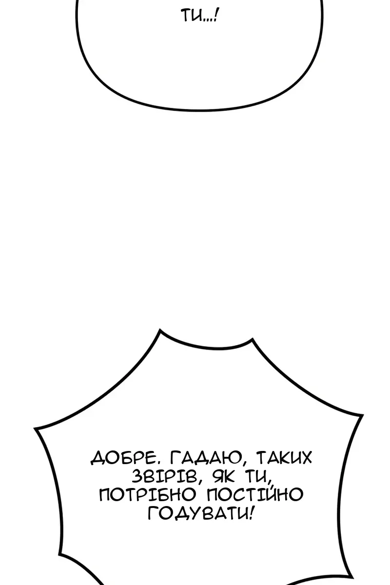 Сторінка 45