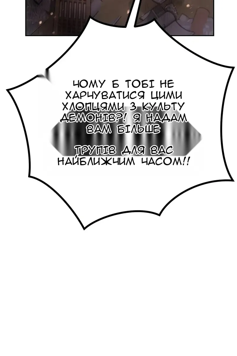 Сторінка 47