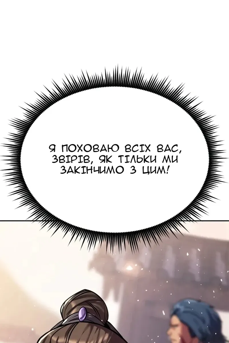 Сторінка 48