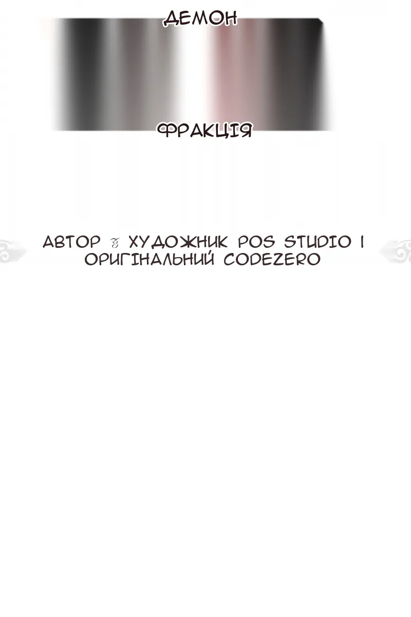 Сторінка 56