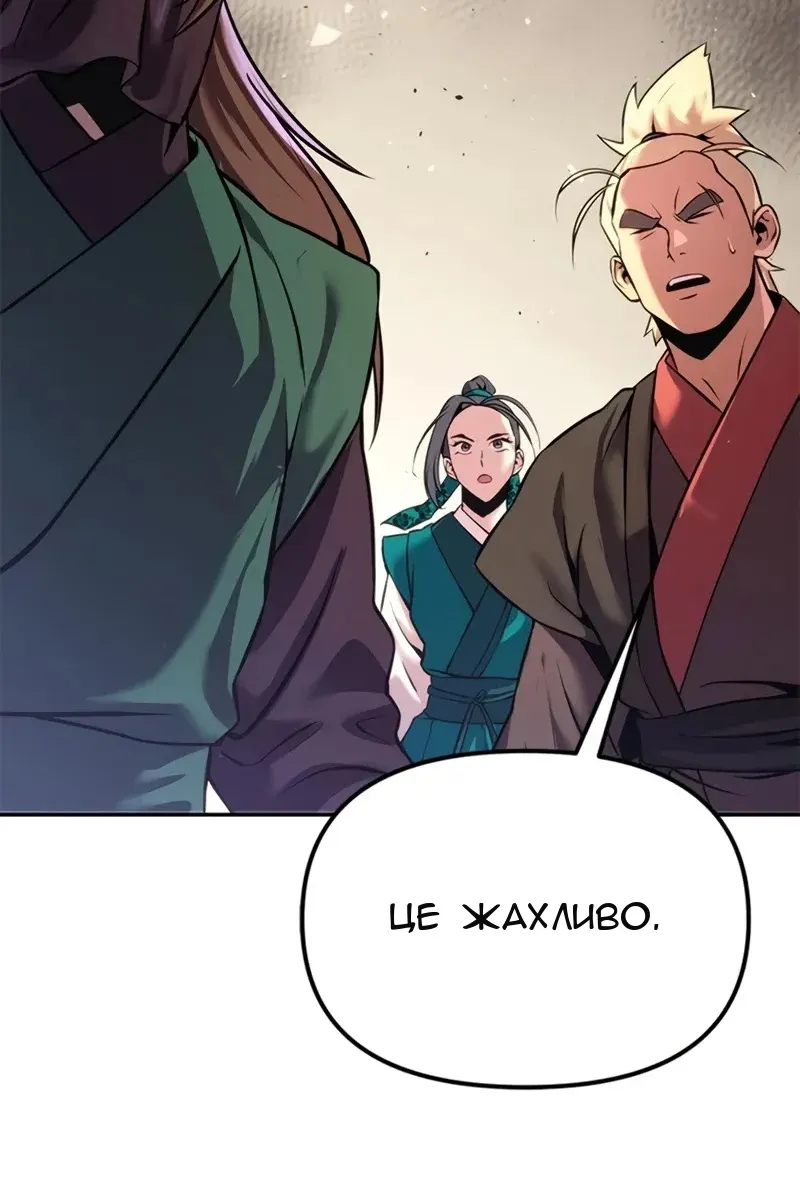 Сторінка 58