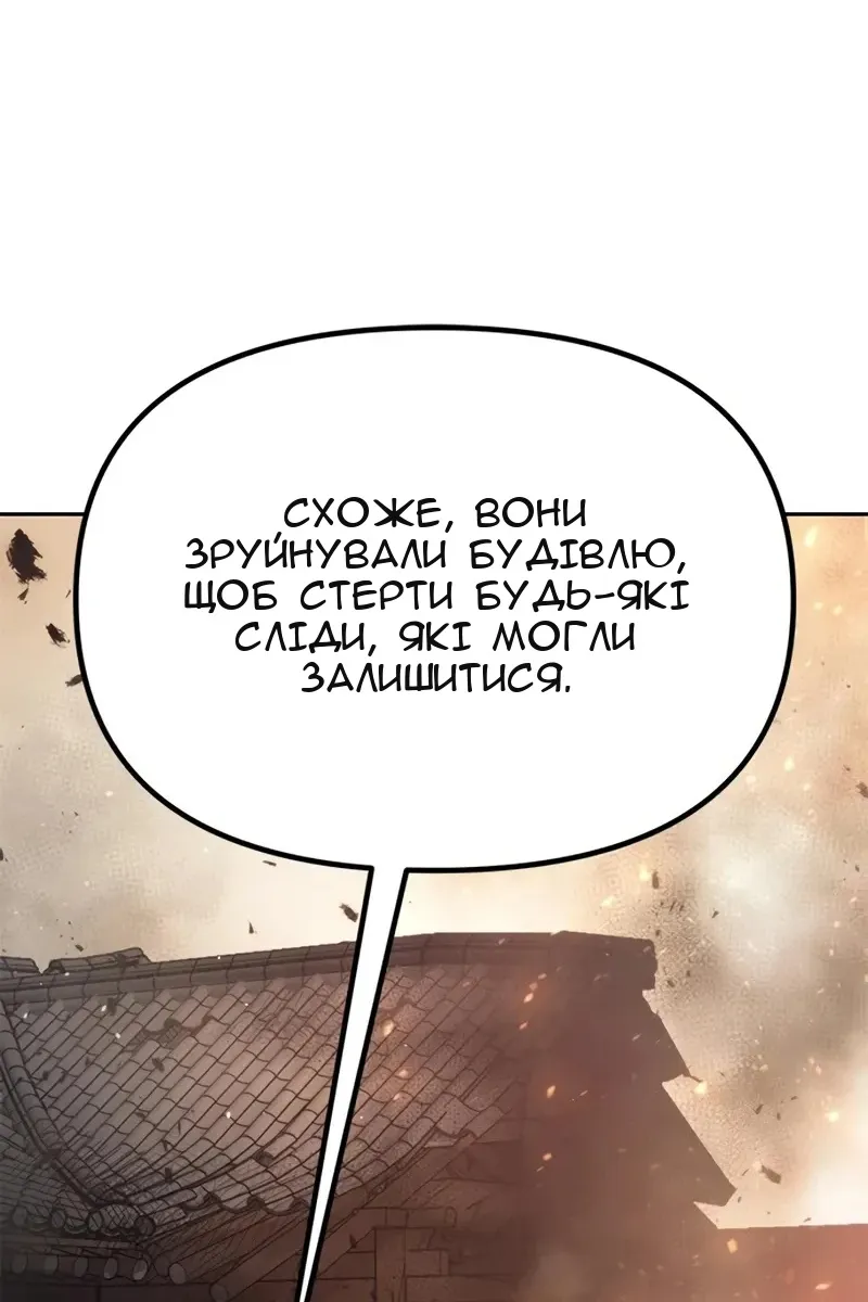Сторінка 59