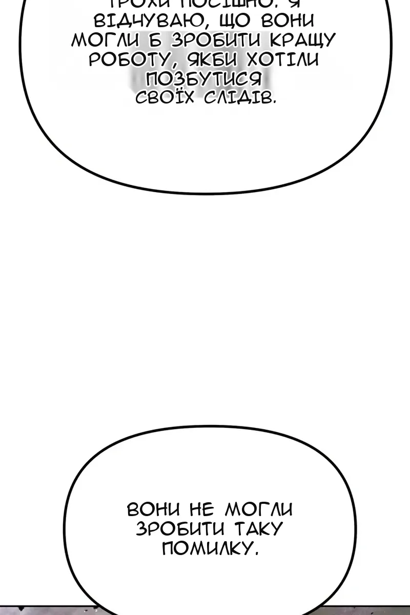 Сторінка 61