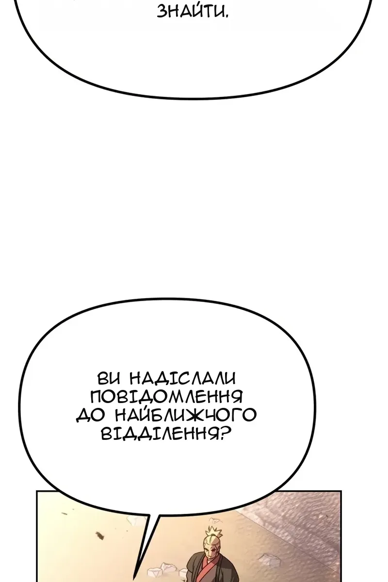 Сторінка 63