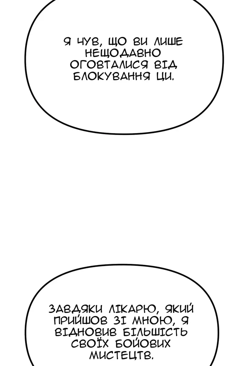 Сторінка 71