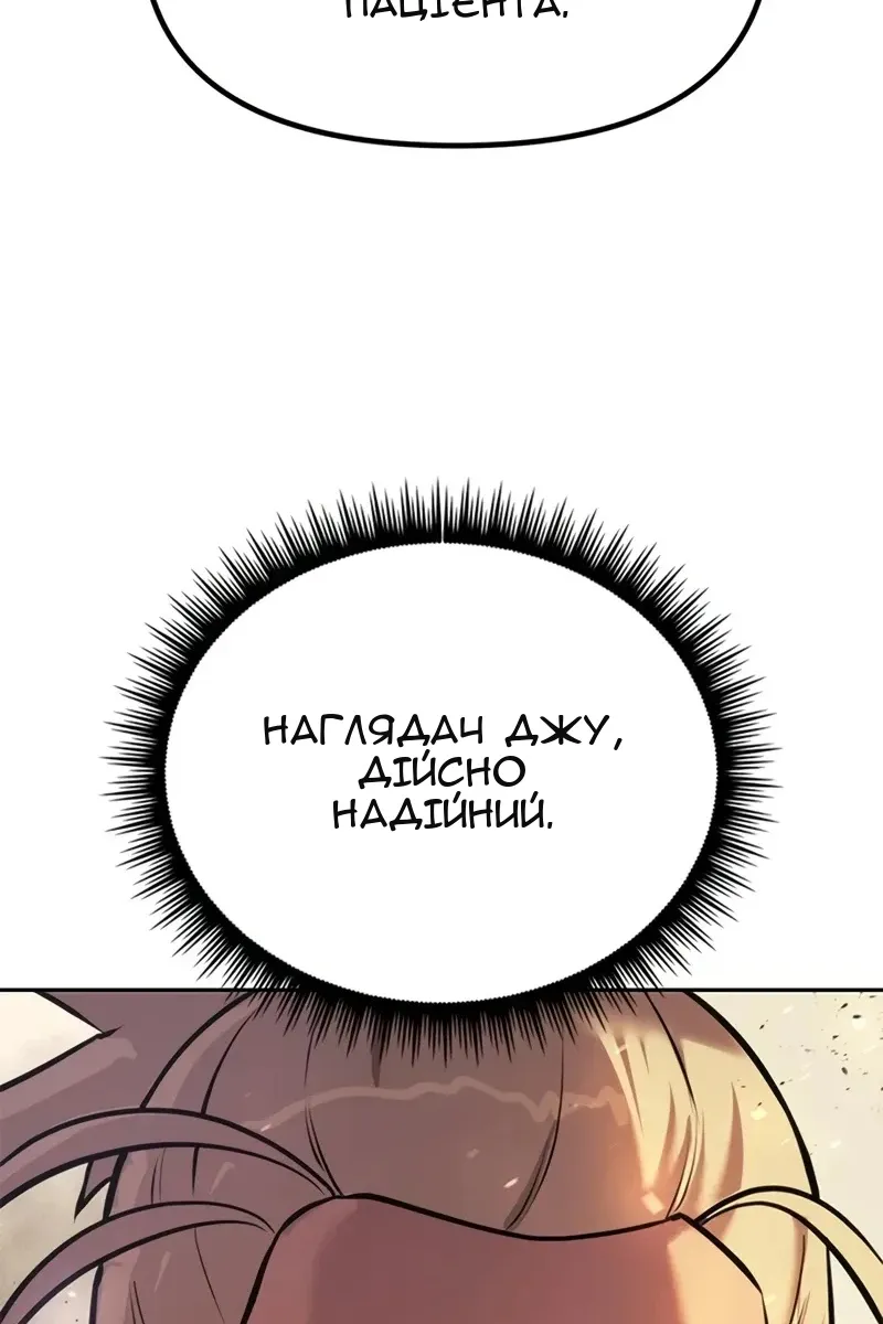 Сторінка 73