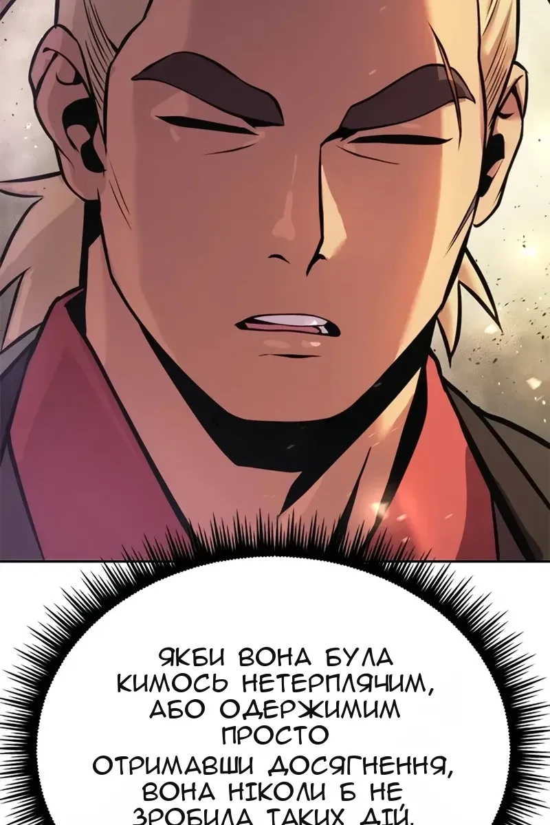 Сторінка 74