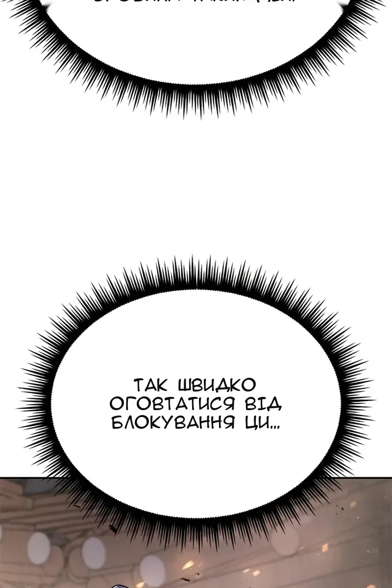 Сторінка 75