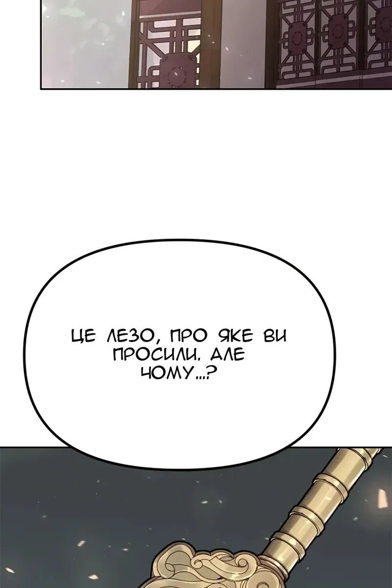 Сторінка 80