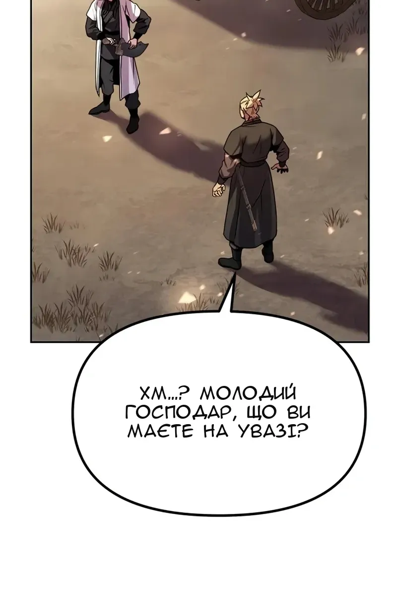 Сторінка 83