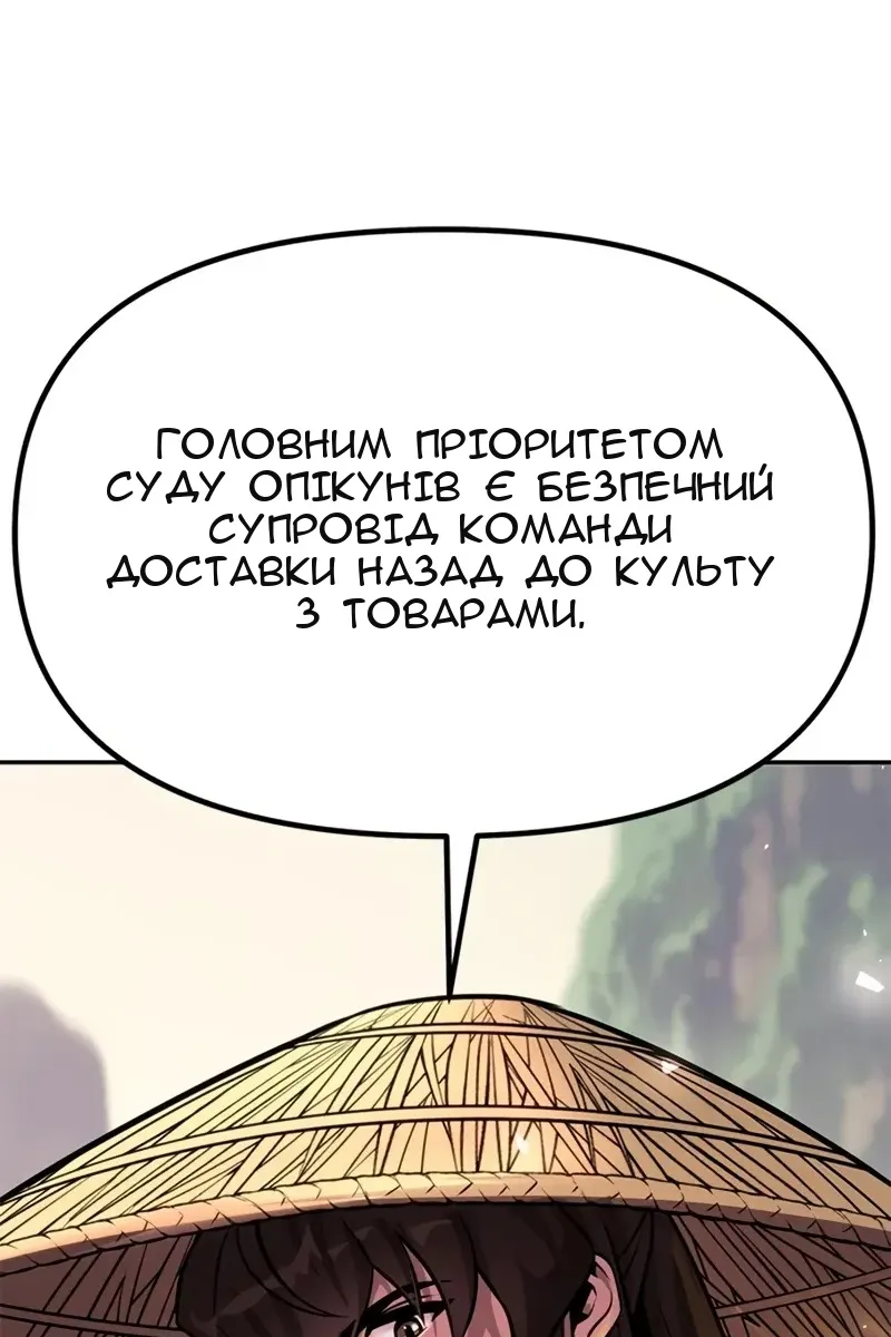 Сторінка 84