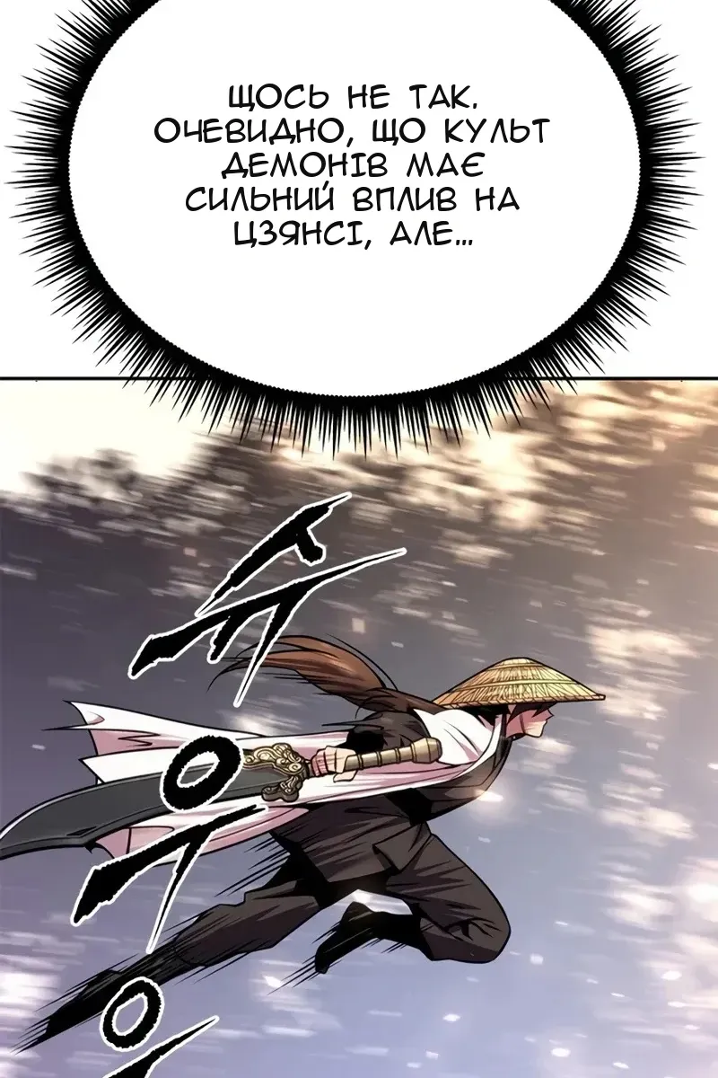 Сторінка 92